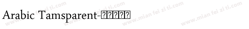 Arabic Tamsparent字体转换